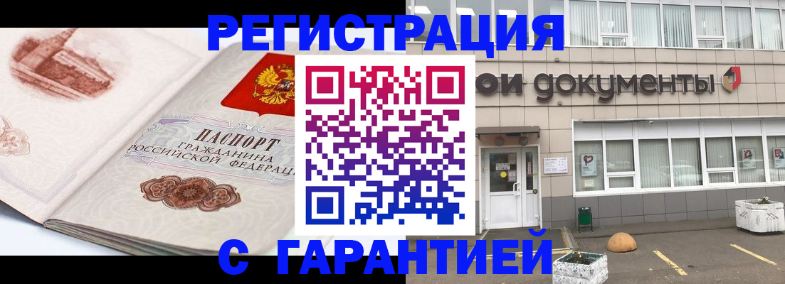 регистрация для школы в Красноярском крае